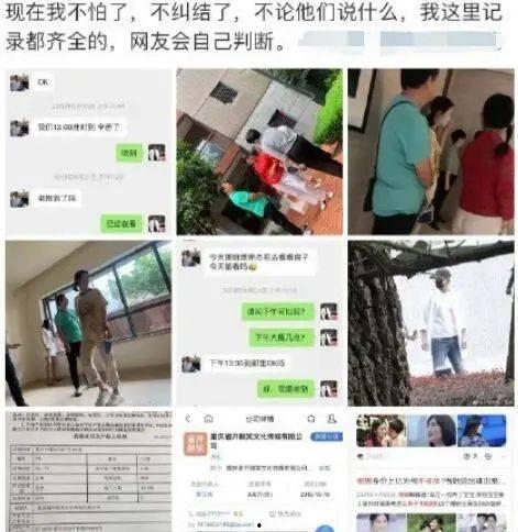 爆料中介发声视频违法吗,引发行业关注与讨论