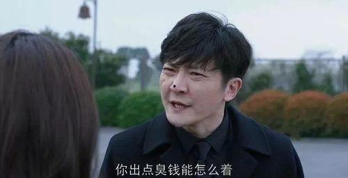 娱乐吃瓜君郭京飞,娱乐吃瓜界的“瓜王” 第1张 娱乐吃瓜君郭京飞,娱乐吃瓜界的“瓜王” 第1张