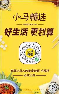 马鞍山食品爆料案件最新,揭露食品安全隐患，追踪真相与责任
