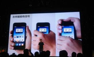 小米公司爆料直播视频,新品亮相，技术亮点抢先看  第3张