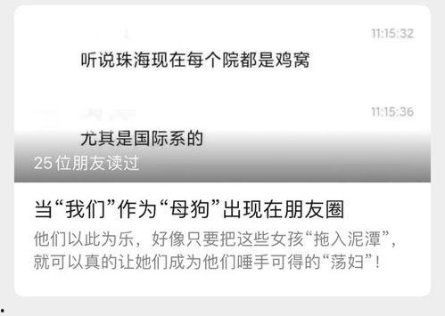 最新病态爆料事件,揭开网络谣言背后的真相与反思 第2张 最新病态爆料事件,揭开网络谣言背后的真相与反思 第2张