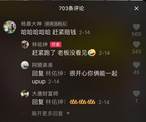 杨晨大神爆料羽毛球视频,羽毛球高手实战技巧全解析 第1张 杨晨大神爆料羽毛球视频,羽毛球高手实战技巧全解析 第1张