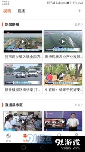 济宁二院爆料新闻视频最新,揭秘事件真相与影响 第1张 济宁二院爆料新闻视频最新,揭秘事件真相与影响 第1张
